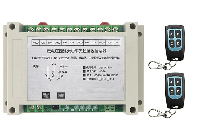 Беспроводной Радиочастотный выключатель передатчик и приемник для дверей/окон