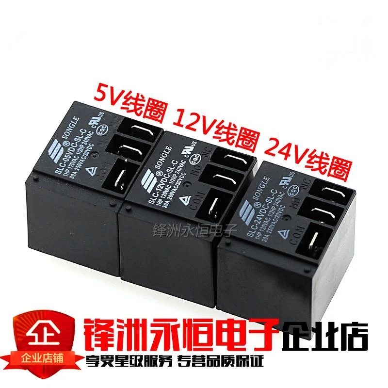 SLC 05VDC SL C 12VDC 24VDC Переводные 5 футов 30A T91 реле|Реле| |