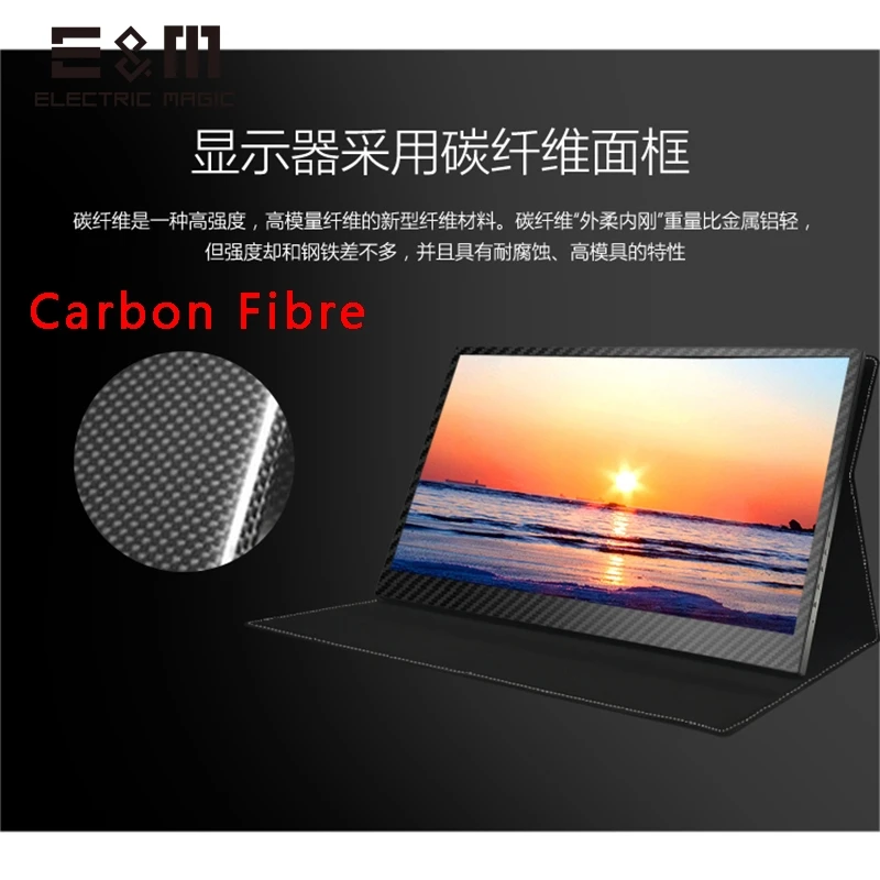 Чехол из углеродного волокна для Raspberry Pi 4 Xbox портативный игровой экран 4K HDR IPS