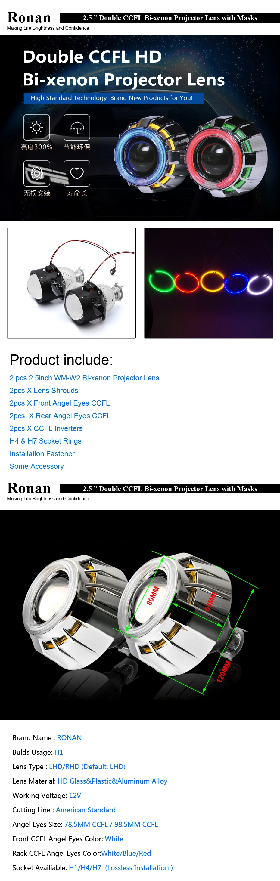 RONAN mini 2,5 двойной ccfl angel eyes Bi-xenon проектор для автомобильных фар объектив белый красный синий h1 h4 h7 модифицированный автомобильный Стайлинг