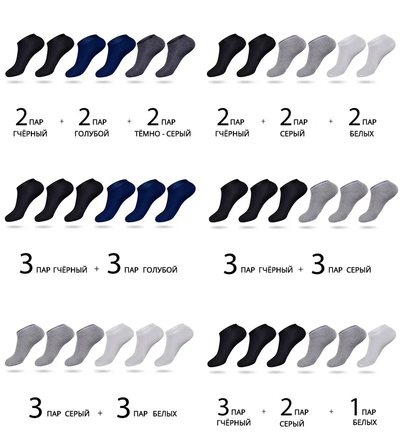 6pairs / много мужчин, хлопковые носки летом тонкие носки не показывают высокое качество дыхания лодку носки короткий мужчин русский размер(39-44