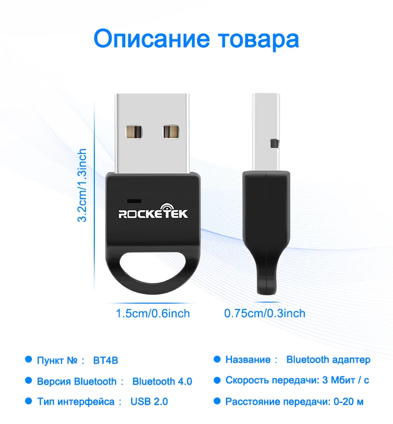Игровая мышь Rocketek CSR 4,0 A2DP Bluetooth адаптер USB адаптер для ПК компьютер Динамик аудио/переключатель/PS4 контроллер/приемник передатчик