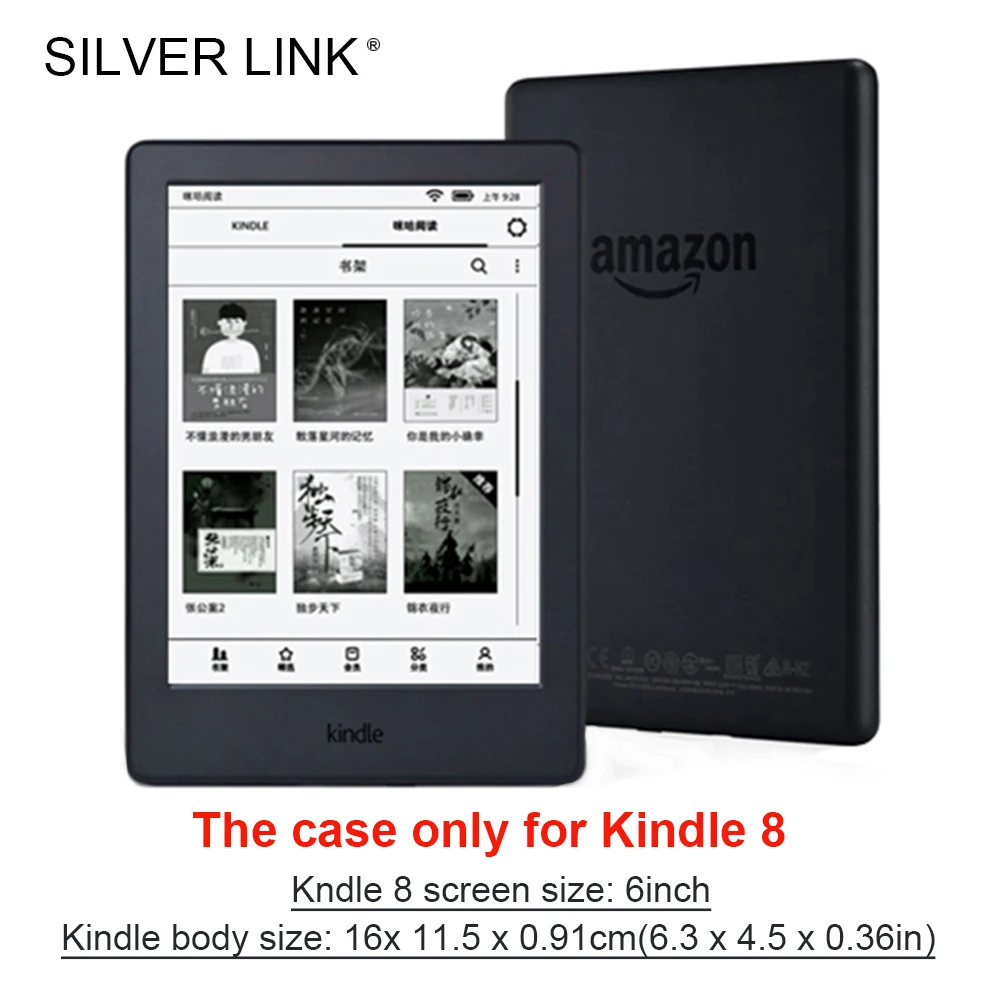 Серебряный Мягкий силиконовый защитный чехол для Amazon Kindle 8 го поколения E reader PU