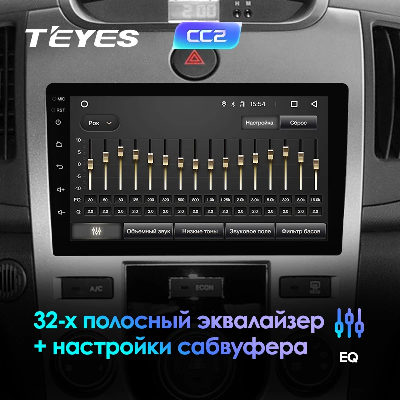 TEYES CC2 Штатная магнитола для Киа Серато 2 Kia Cerato 2 TD 2008 2010 2011 2012 2013 Android 8.1, до 8-ЯДЕР, до 4+ 64ГБ 32EQ+ DSP 2DIN автомагнитола 2 DIN DVD GPS мультимедиа автомобиля головное устройство