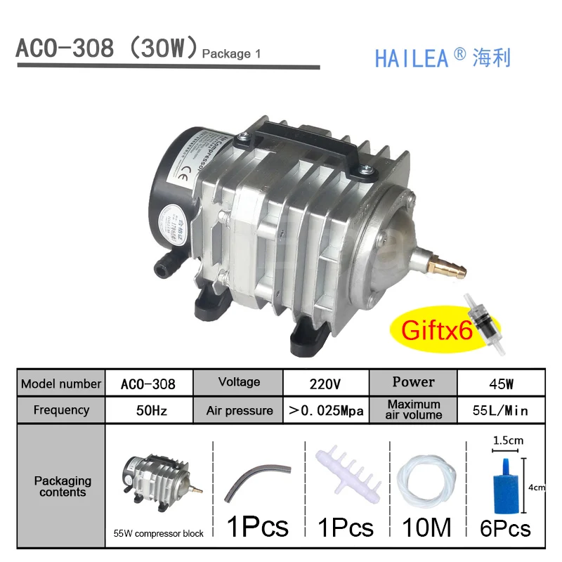 ACO-308 Package1 Hailea ACO 208 308 318 кислородный насос высокой мощности AC Электромагнитный воздушный насос пруд с рыбой кислородный насос компрессор - Цвет: ACO-308 Package1