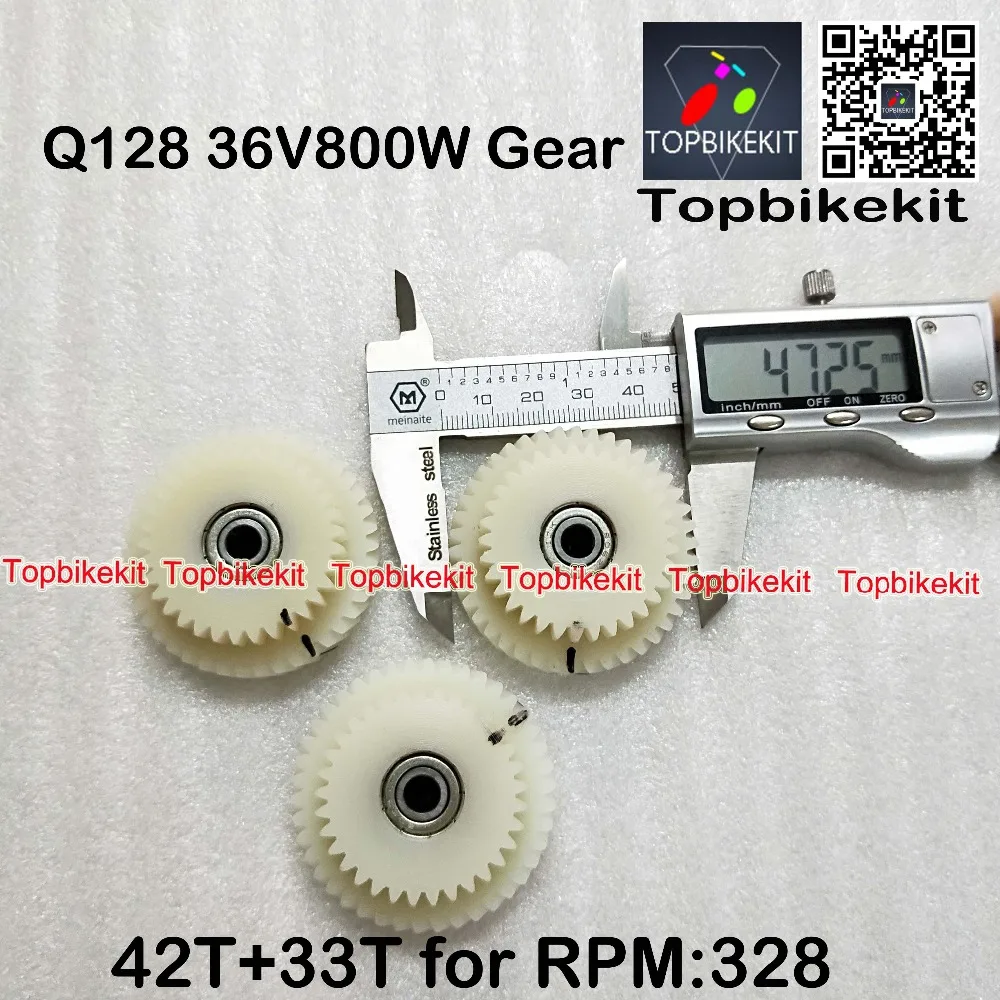 Комплект редукторов для двигателя Q128/детали электровелосипеда 36 В AKM 128 Вт набор