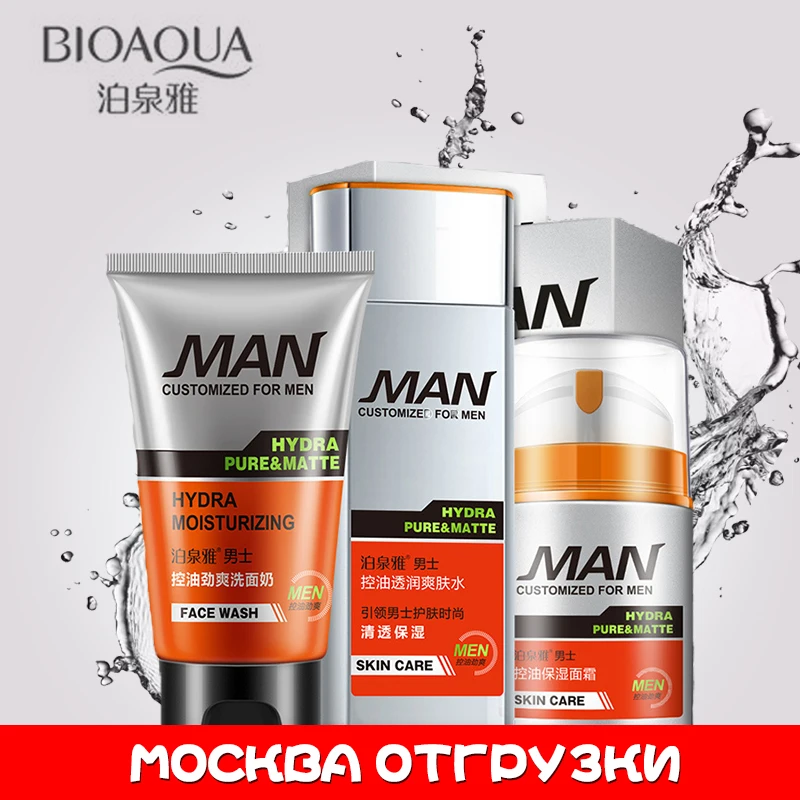 Мужчины Глубоко Очищающий Cleanser + Тонер Эмульсия Уход За Кожей Лица 3 шт./компл.