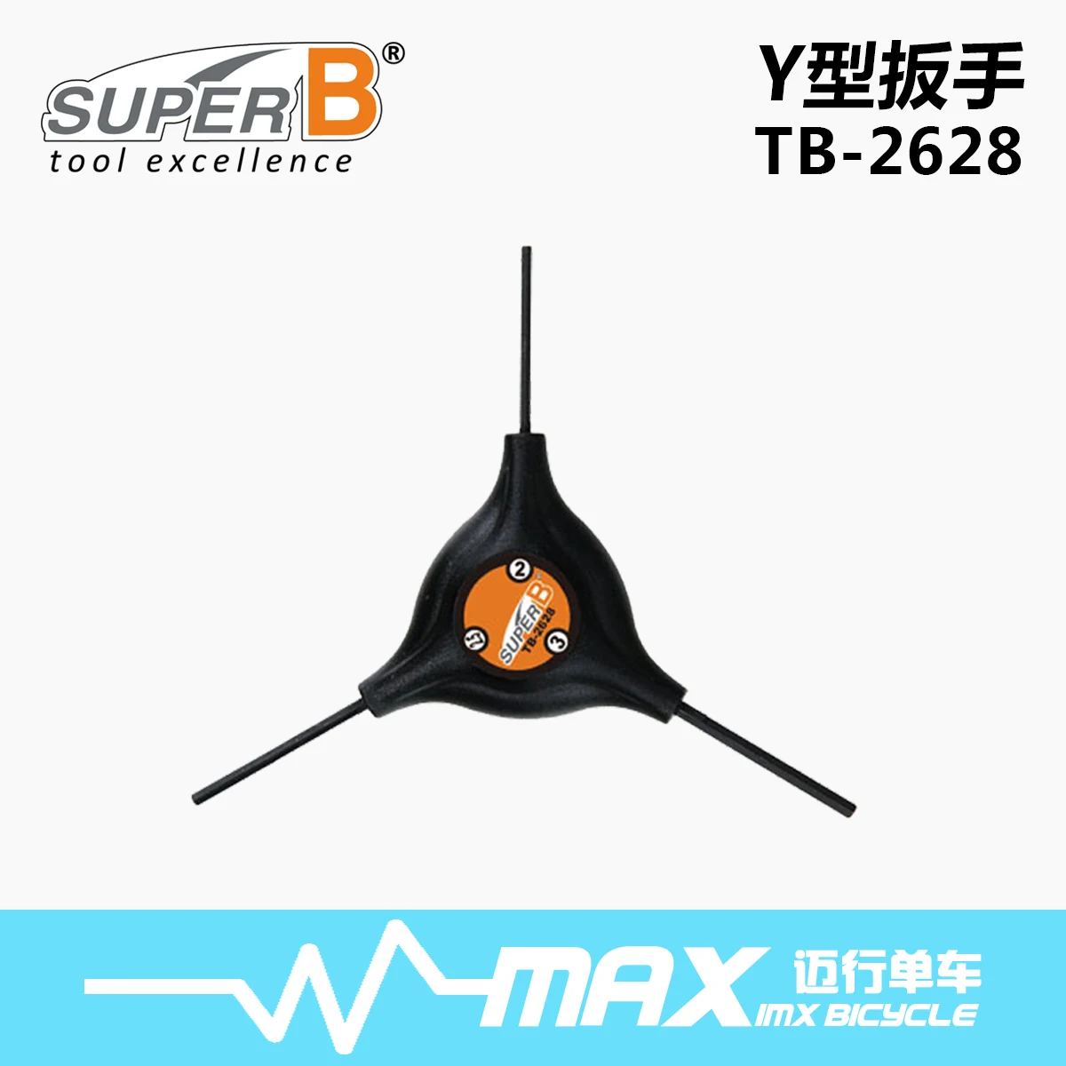 TB-2628 4, 5, 6 мм шестигранный ключ TOUCHBeauty TB-2618 2 2,5 3 мм T25 T30 T40 гаечный инструмент для ремонта велосипедов - Цвет: TB-2628