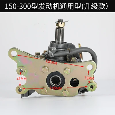 150-300 reverse gear Трехколесный велосипед reverser Универсальный трехколесный мотоцикл 150 175 200 задняя передача ножная задняя передача - Цвет: 150-300 reverse gear
