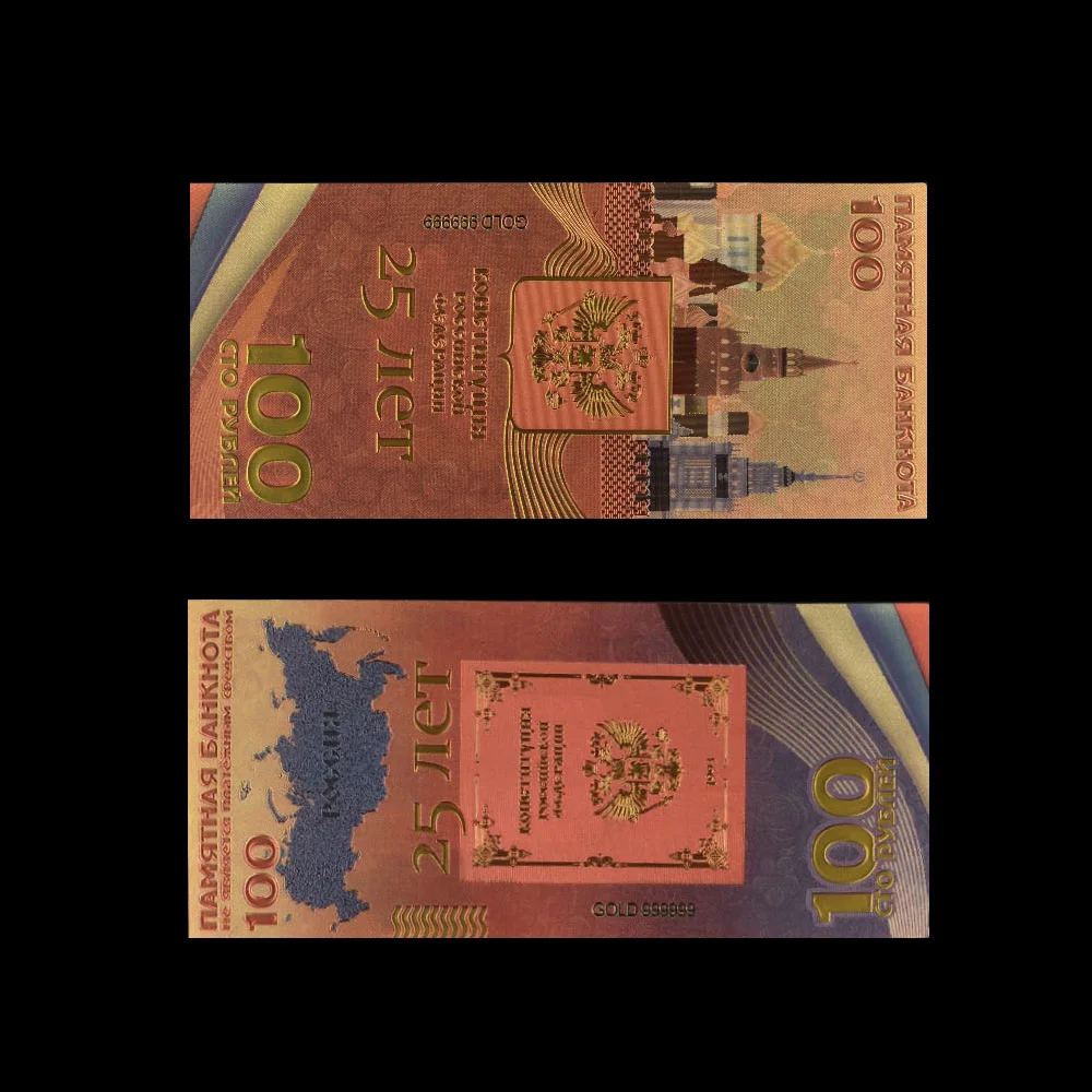 Банкнота из российского золота 100 рублей новый продукт памятная монета коллекция