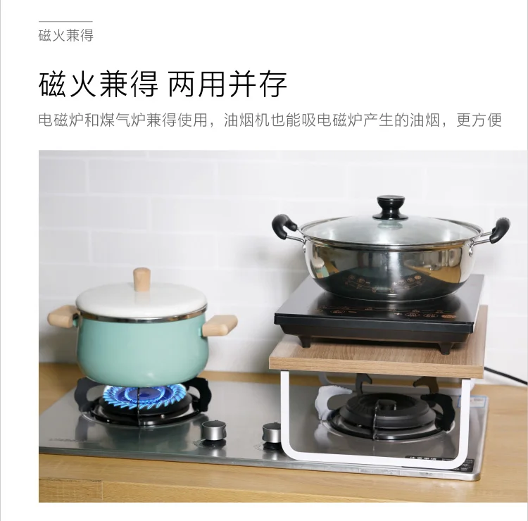 Многофункциональная подставка для хранения, для дома кухня твердая древесина индукционная варочная панель кронштейн WY8051501