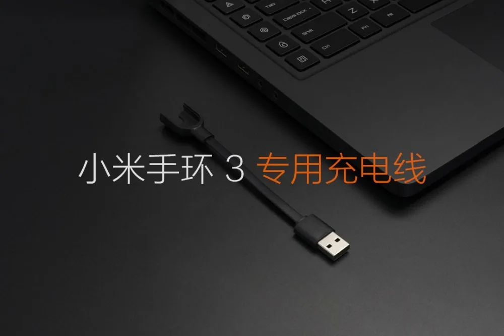 Оригинальный зарядный кабель Xiaomi Mi Band 3 позолоченные контакты для зарядки легко