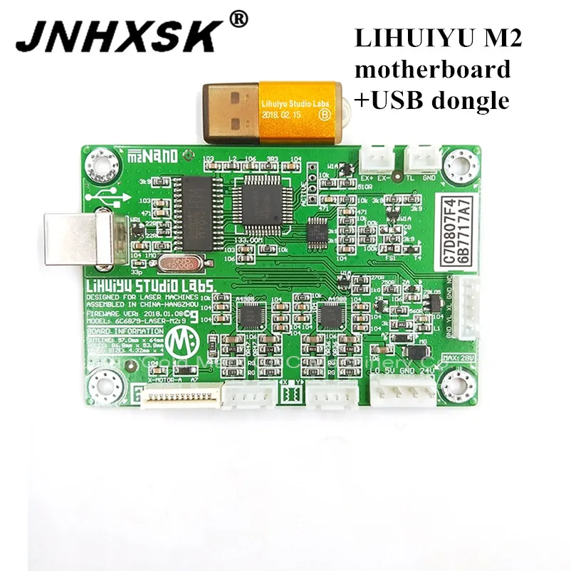 Высококачественная материнская плата LIHUIYU M2 + USB ключ нано лазерный гравер