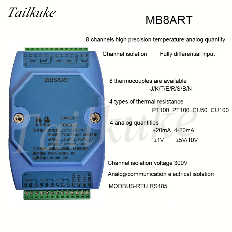 Температурный аналоговый изоляционный гибридный модуль захвата Modbus для