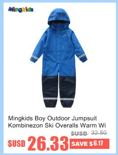 ИЗ РОССИИ! UmkaUmka мальчик softshell комбинезон водоотталкивающий и ветрозащитный до середины сезон с капюшоном на молнии одежда для малышей