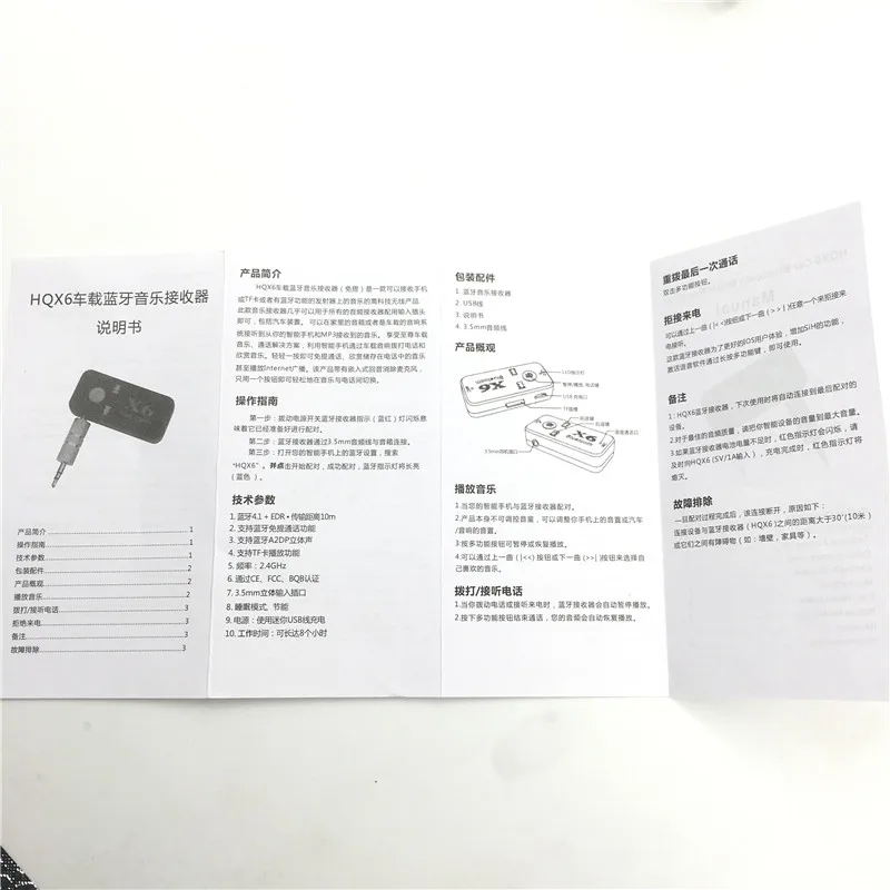 Беспроводной автомобильный USB Bluetooth Aux адаптер приемник аудио комплект громкой