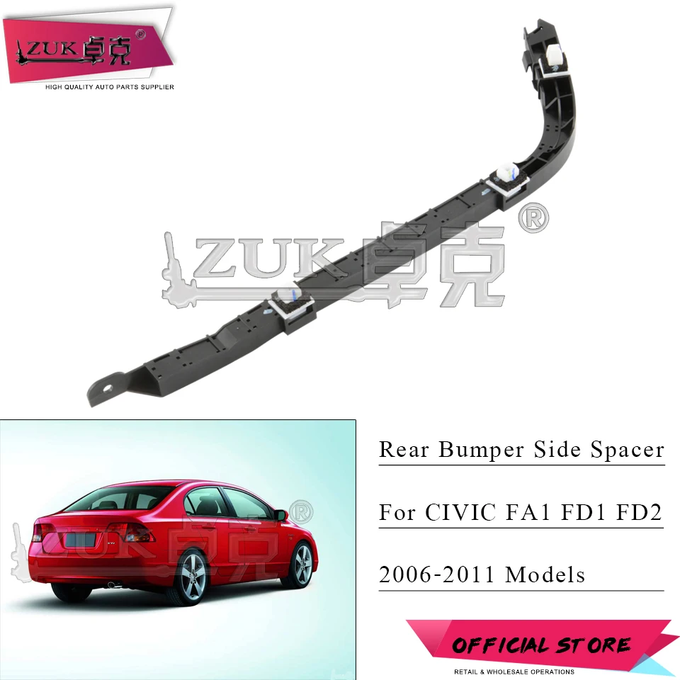 ZUK задний бампер сбоку Spacer Кронштейн Держатель для HONDA CIVIC 2006 2007 2008 2009 2010 2011 FA1 FD1 FD2 71598-SNA-A01 71593-SNA-A01