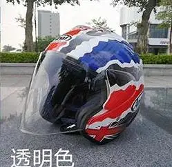 Скидка ARAI шлем мотоциклетный шлем полушлем открытый шлем для мотокросса Размер: s m l xl XXL, Capacete - Цвет: d