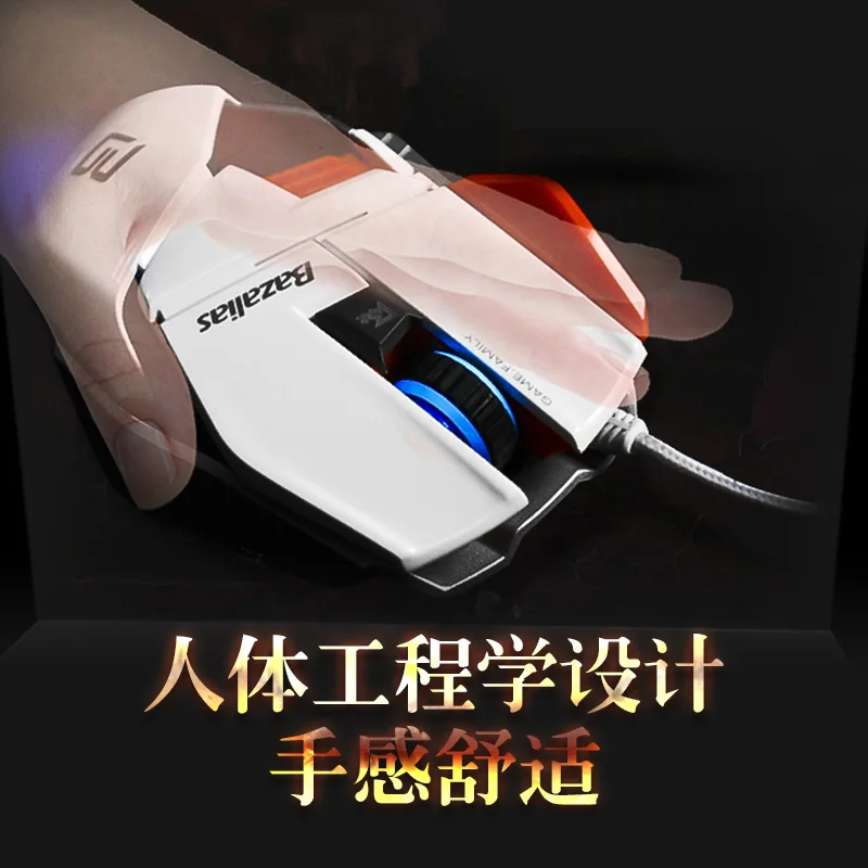 Новинка 2017 механическая мышь USB 2000 точек/дюйм для игр компьютерная настольного