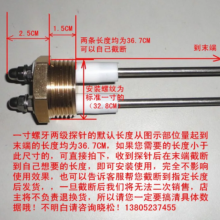 Датчик уровня воды в бойлере зонд контроллер парогенератор фитинги