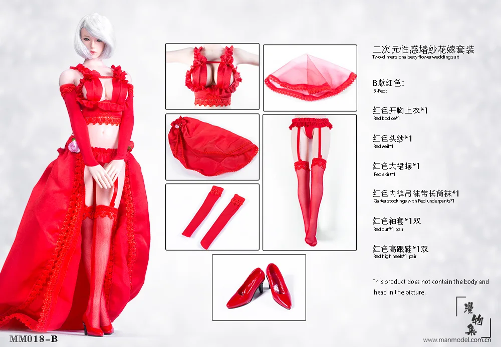 1/6 Сексуальная Женская фигурка одежда аксессуар двухмерный сексуальный