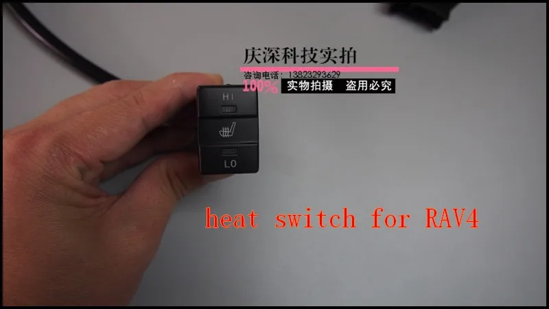 2 мест/Лот, 12 V, брелок для автомобильных ключей, подогрев сидений для Toyato RAV4, автомобильный обогреватель, автокресло с подогревом тормозные колодки для Toyota RAV4 автомобильного обогревателя