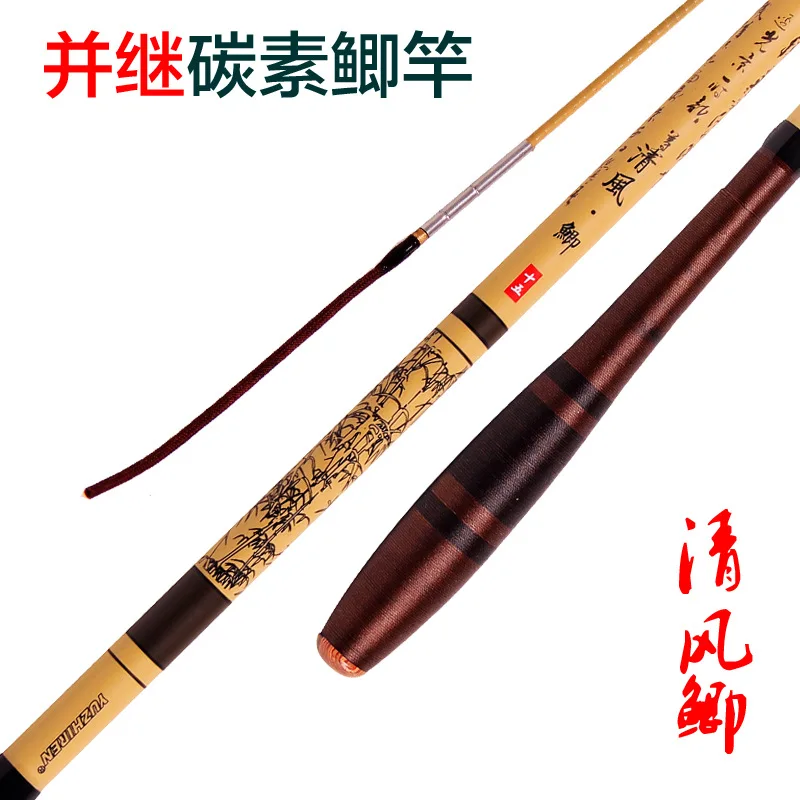 Тайваньская Удочка 37 тон удочка для карпа рыболовная вставка Секция вставки