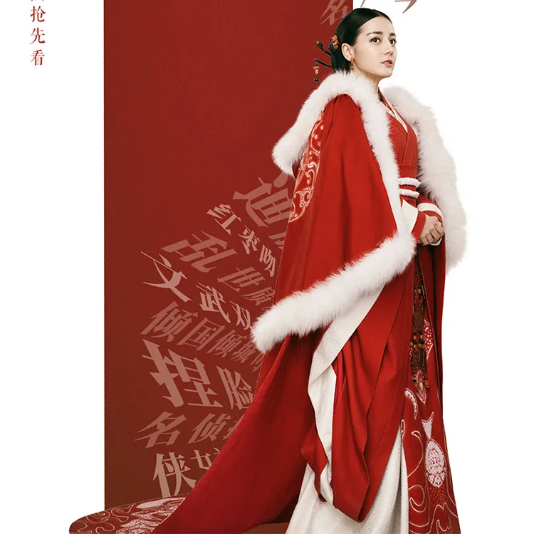 4 вида конструкций ReBa GongSun Li красная нежная императрица ханьфу династии Цинь для телевизионной игры женщина короля Легенда принцессы ли