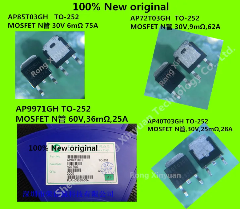 20 шт./лот. 100% новый оригинальный AP85T03GH AP85T03 85T03GH. AP72T03GH 72T03GH.AP9971GH 9971GH. AP40T03GH AP40T03