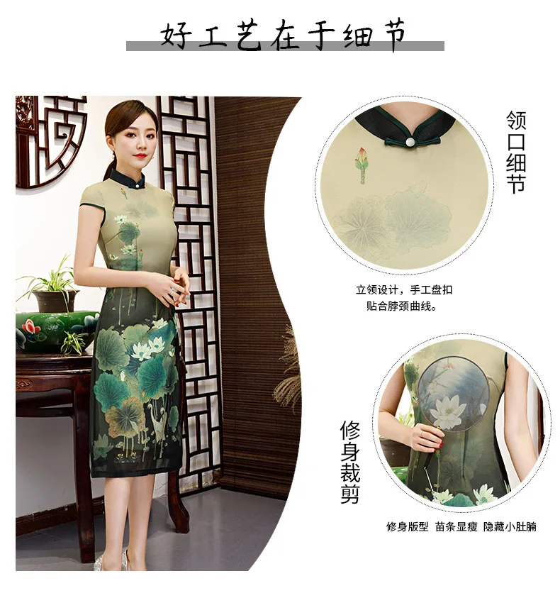 Традиционное китайское платье тонкое длинное платье Чонсам для мамы Qipao летнее винтажное платье с цветами восточное платье
