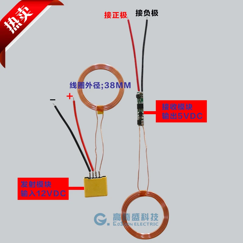 Большой ток/беспроводной источник питания/Комплект модуля беспроводной зарядки