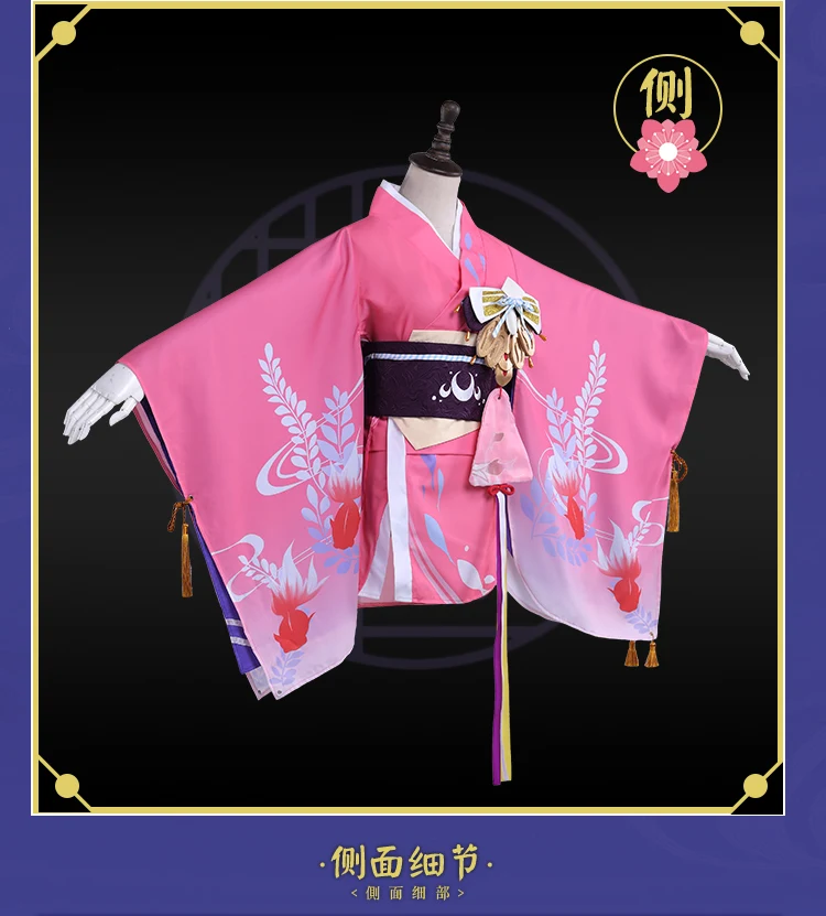 Игра onmyoji kagura японский летний фестиваль новая кожа вишня цвет Золотая рыбка Косплей Костюм
