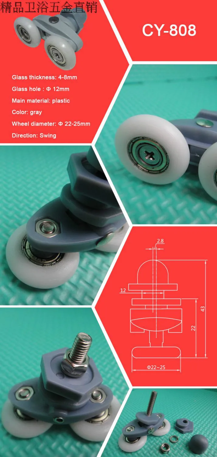 Шкив для душевой кабины стеклянные дверные колеса душевая кабина 22 мм 25 мм|door