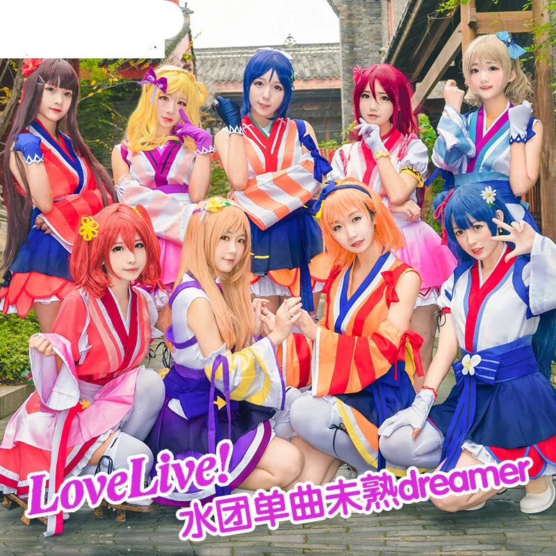 Love Live! Солнечный свет! Aqours Mijuku Dreamer ED кимоно для всех участников Униформа косплей