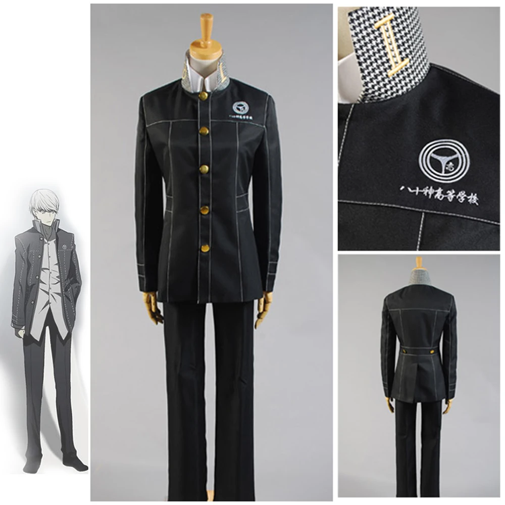 Костюм для косплея Persona Shin Megami Tensei костюм 4 Yasogami Yu Narukami взрослых мужчин школьная