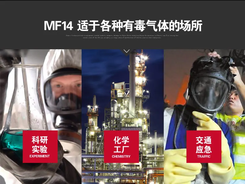 Полная лицевая газовая маска большое поле химической краски распыления одного бака активированного угля