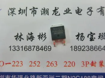 

10 шт P0603BDL TO252