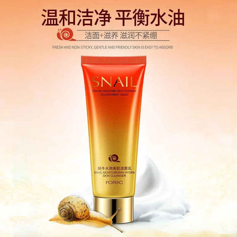 Rorec бренд очиститель с улитками Глубокая чистка пор обрастания Отбеливание