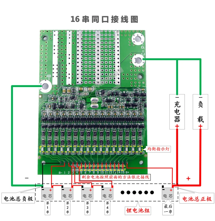 Защитная плата для литиевых батарей 6S 16S 35A Li Ion LiFePo4 BMS Balance 7S 8S 10S 13S 14S LiPo 12 В 24 в 36 48 60