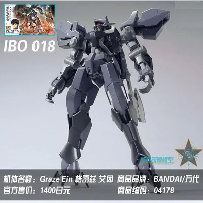 4 HG 1/144 гандам модель железной крови сирот Barbatos Astaroth Vidar мобильный костюм детские игрушки - Цвет: 4