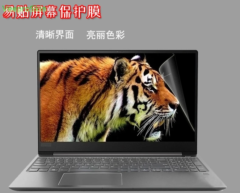 Защитная пленка для экрана ноутбука lenovo ThinkPad X280 X270 X260 X250 X240 X230 X220 a275 12,5"