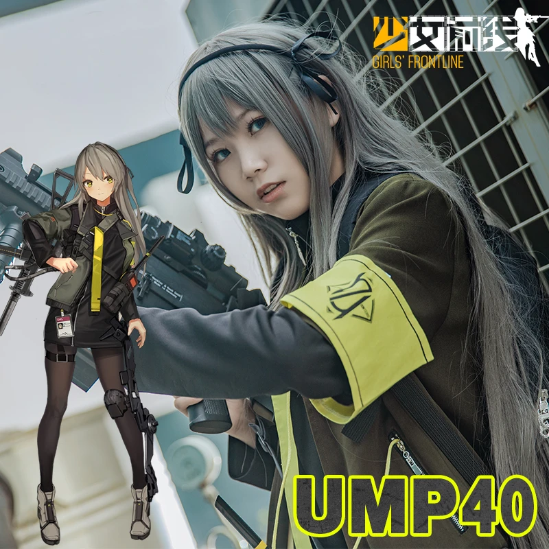 Игра девушки Frontline UMP40 Боевая форма одежды косплей костюм полный комплект + бип