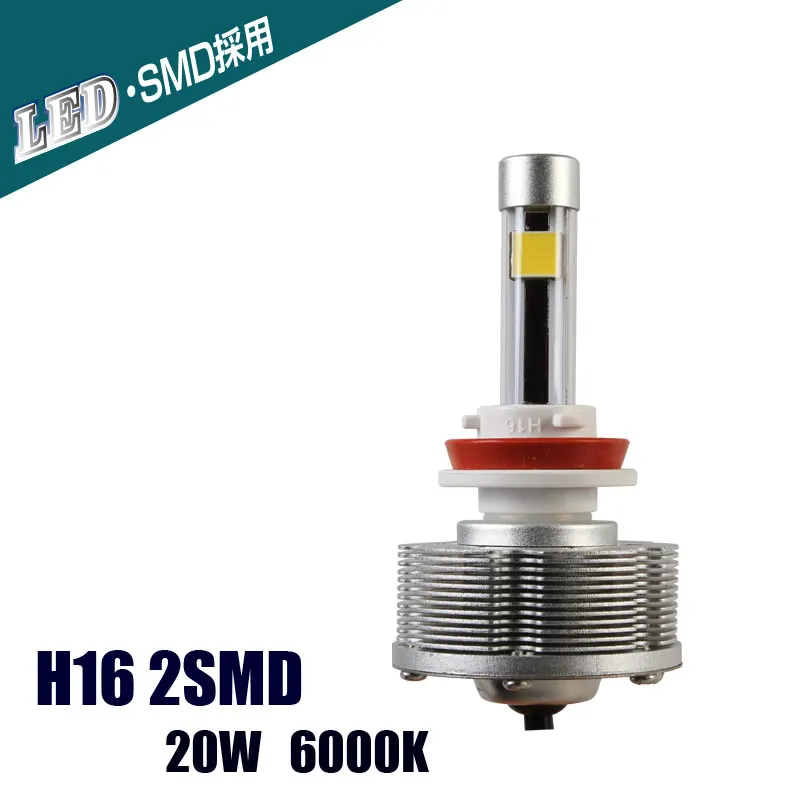 H16 светодиодные грузовики Авто Противотуманные лампы источник света