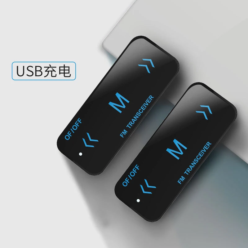 2/шт маленькая рация мини ультра тонкая миниатюрная 4S для отелей салон красоты