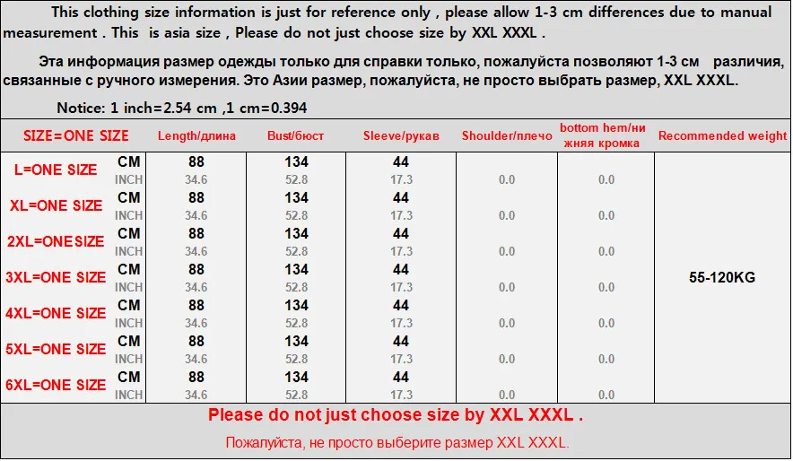 4XL 5XL 6XL Плюс Размер Женщин Одежда 2017 Лето Harajuku Хиппи Рубашка Письмо Печатные