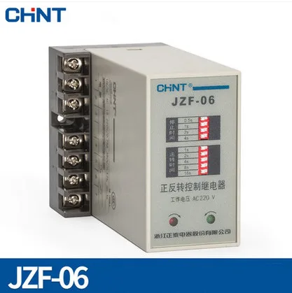 Переднее и обратное реле CHINT положительное отрицательное управление лампа