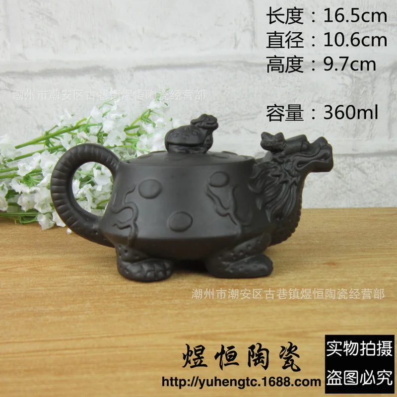 selling wholesale sale of archaize carving longevity and prosperity big turtle dragon pot can be mixed batch 360 ml | Дом и сад