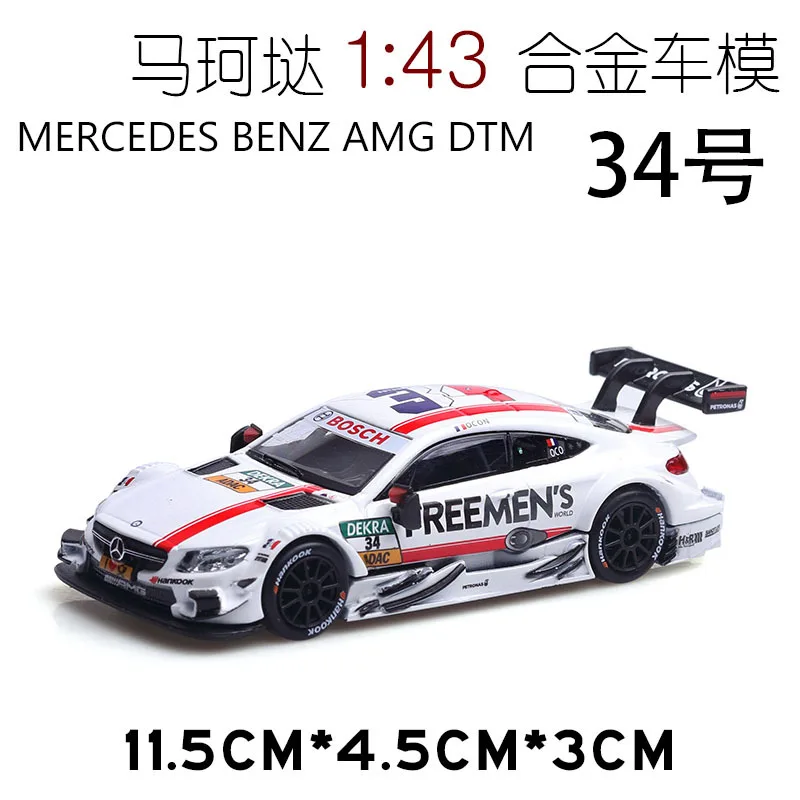 1:43 декаст модель автомобиля benz DTM гоночный автомобиль Потяните цветок модель сплава спортивный автомобиль игрушка украшение детская игрушка машина подарок - Цвет: 34(With Box)