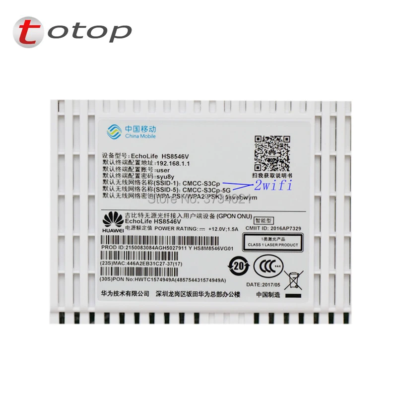 Хуа Вэй HS8546V GPON ONU ONT HGU двухполосный маршрутизатор 4GE + Wifi 2 4 ГГц и 5 такая же функция