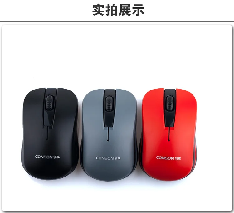 Новый Хиты 2014 продажа бесплатная доставка мини USB беспроводная мышь оптический